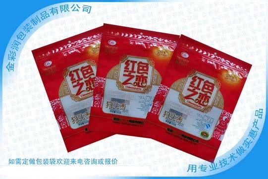 红枣包装袋、铝箔包装袋、新疆红枣镀铝包装袋