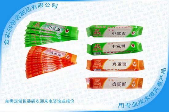 食品包装袋