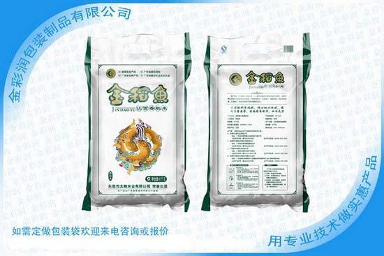 海南台湾米袋