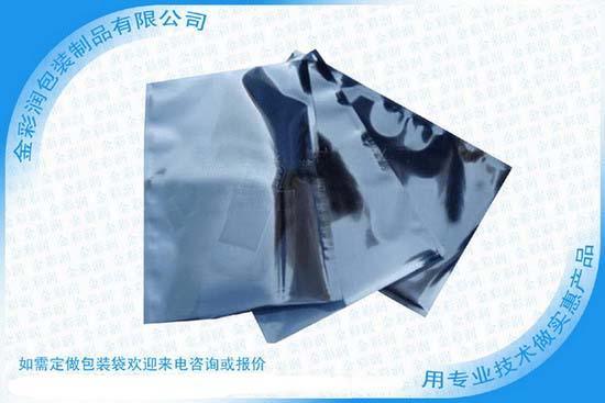 屏蔽袋、抗静电包装袋、防静电包装袋、电子产品包装袋