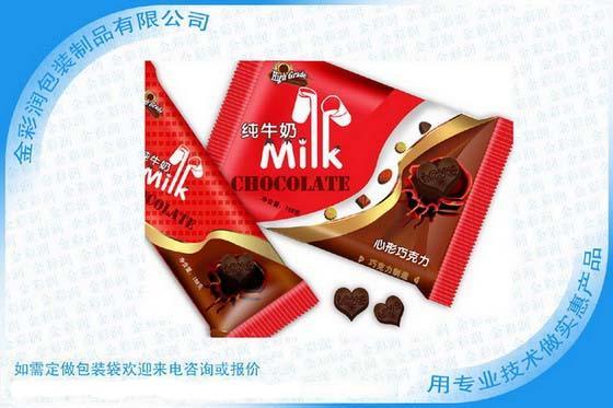巧克力包装袋、食品包装袋、铝箔复合包装袋、巧克力卷膜