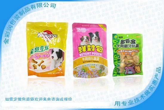 宠物饲料包装袋